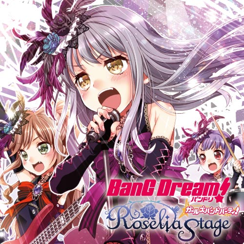 Bang Dream ガールズバンドパーティ Roselia Stage 毒田ペパ子 Craft Egg ブシロード 第1話 妥協のない完璧なバンド 1 コミックガルド